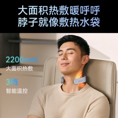 SKG颈椎按摩器 G1-3舒享 6944527440335