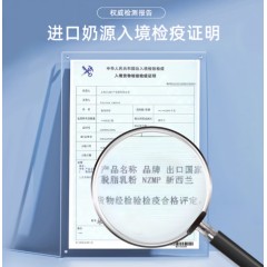 光明优加益固营养配方奶粉（调制乳粉）700g  6901209266423