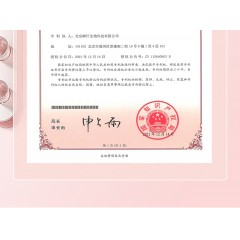 瞬行®复合季铵盐皮肤消毒液粉标60ml*3瓶