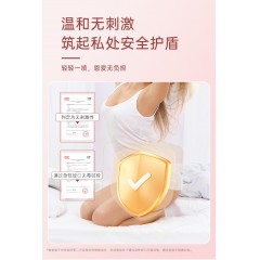 瞬行®复合季铵盐皮肤消毒液粉标60ml*3瓶