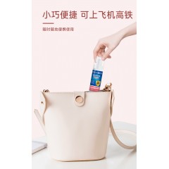 瞬行®复合季铵盐皮肤消毒液粉标60ml*3瓶