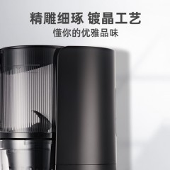 惠人 HUROM无网多功能大口径家用低速榨汁机 H200-BIA03(BL)曜石黑