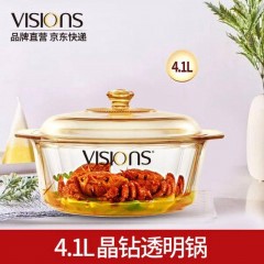 康宁VISIONS 4.1L晶钻锅 VS-41–DI/E/CN