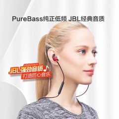 JBL T280BT 入耳式蓝牙无线耳机 颈挂式跑步运动耳机 苹果安卓手机游戏耳机 金属钛振膜 磁吸式带麦 红色 新疆西藏甘肃青海宁夏内蒙不发货