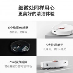 停产下市 小米有品 石头扫地机器人T7  家用智能扫地机器人擦地拖地2500Pa吸力全新地图管理恒压电控水箱 云石金 新疆西藏不发货