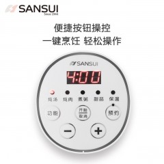 山水（sansui )智能电炖锅  SDZ-11S  6945960087781 3C型号 CS328-A