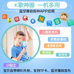 新科（Shinco)儿童麦克风话筒音响一体机 全民K歌 手机麦克风主播声卡儿童话筒k歌神器蓝牙家庭KTV 10P 粉色