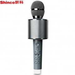 新科（Shinco）D25 手机儿童麦克风音响话筒一体 全民K歌 家用唱歌无线蓝牙话筒唱歌主播声卡套装K歌宝 灰  新疆西藏青海宁夏甘肃内蒙不发货