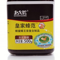 北大荒 东北黑蜂 1918系列 皇家蜂范 蜂蜜蜂王浆复合制品500g 新疆西藏青海宁夏甘肃内蒙不发货