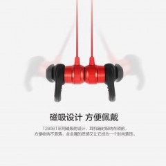 JBL T280BT 入耳式蓝牙无线耳机 颈挂式跑步运动耳机 苹果安卓手机游戏耳机 金属钛振膜 磁吸式带麦 红色 新疆西藏甘肃青海宁夏内蒙不发货