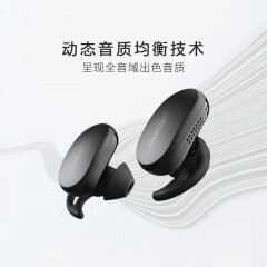 BoseQuietComfort Earbuds 真无线消噪蓝牙降噪豆耳塞 QC 大鲨运动耳机 无线消噪耳塞 黑色 动态音质 鲨鱼鳍防掉落 新疆西藏青海宁夏内蒙甘肃不发货