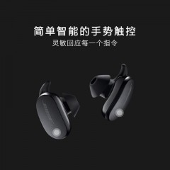 BoseQuietComfort Earbuds 真无线消噪蓝牙降噪豆耳塞 QC 大鲨运动耳机 无线消噪耳塞 黑色 动态音质 鲨鱼鳍防掉落 新疆西藏青海宁夏内蒙甘肃不发货