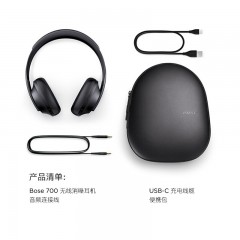 Bose 700 无线消噪耳机-黑色 手势触控蓝牙降噪耳机 主动降噪 头戴式耳机（触控面板 智能降噪 长久续航） 新疆西藏青海宁夏内蒙甘肃不发货