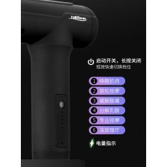 Fnlliean鹰伦 黑客筋膜枪 SKT-Y8802  6974389025586 新疆西藏不发货