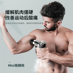 米狗（MEEE GOU）枪筋膜按摩仪肌肉深层放松器 J12灰色