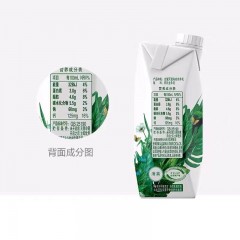 伊利·国民牛奶礼盒B 金典有机纯牛奶250ml*5瓶+伊利谷粒多颗粒燕麦牛奶200ml*5瓶  青海西藏新疆宁夏海南不发货