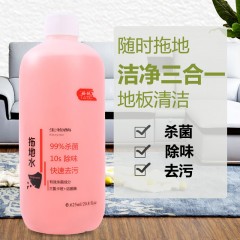 塔铁生物酶拖地水99%杀菌10秒除味 全效去污 一盖清洁半个屋 625ml 新疆西藏不发货