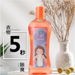 私甜香氛洗衣液680ml 适合棉麻衣物 衣香7天丝丝甜 99杀菌 5秒除味 新疆西藏不发货