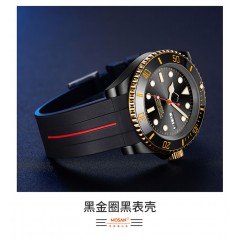 魔山表（MOSAN）正品水鬼防水夜光男表 2支 石英表标准版MS009771（黑金圈黑表壳）+ 机械表高配版MS017777（经典绿水鬼）