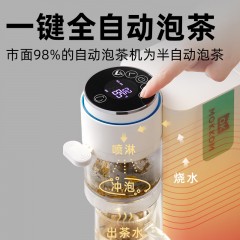 mokkom磨客 全自动泡茶饮水机 MK-371 绿色（新疆、西藏、内蒙、甘肃、宁夏、青海不发）