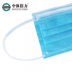 中体倍力 Y1-成人款 一次性使用医用口罩（耳戴式）纸塑密封袋  1袋（10枚/袋）蓝色（新疆，西藏，青海，贵州不发货）