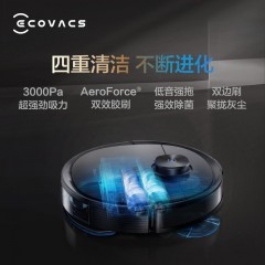 科沃斯 Ecovacs 地宝T9 AIVI  智能家用吸尘器 激光导航全自动洗地机 DBX12-21EA  新疆西藏内蒙宁夏青海不发货