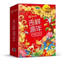 味滋源吉祥元年红色礼盒1628g 坚果 新疆西藏不发货