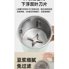 mokkom磨客 600ML迷你破壁豆浆机 MK-600A 绿色（新疆、西藏、内蒙、甘肃、宁夏、青海不发）