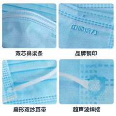 中体倍力 9500-H1-10一次性防护口罩（耳戴式）铝膜密封袋 蓝色、白色（新疆，西藏，青海，贵州不发货）