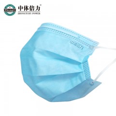 中体倍力 9500-H1-50一次性活性炭防护口罩（耳戴式）彩盒装【 独立装 】2盒（50枚/盒）蓝色，白色（新疆，西藏，青海，贵州不发货）