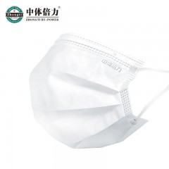 中体倍力 9500-H1-50一次性活性炭防护口罩（耳戴式）彩盒装【 独立装 】2盒（50枚/盒）蓝色，白色（新疆，西藏，青海，贵州不发货）