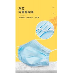 中体倍力 9500-H2 儿童款 一次性防护口罩（耳戴式）2包（10枚/包）蓝色（新疆，西藏，青海，贵州不发货）