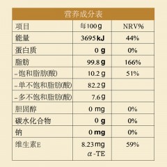 纳福汇 山茶油 250ml*2瓶  新疆西藏内蒙青海宁夏不发货