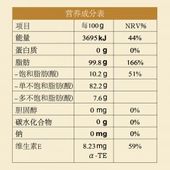 纳福汇山茶油1000ml  1瓶  圆瓶 新疆西藏内蒙青海宁夏不发货