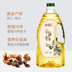 纳福汇山茶油 1000ml 1瓶 异形瓶 新疆西藏内蒙青海宁夏不发货