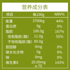 纳福汇山茶橄榄油5000ml 1桶  新疆西藏青海宁夏内蒙不发货