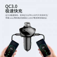 小飞智驾 AI语音蓝牙车载MP3充电器 C1 新疆西藏青海不发货