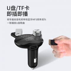 小飞智驾 AI语音蓝牙车载MP3充电器 C1 新疆西藏青海不发货