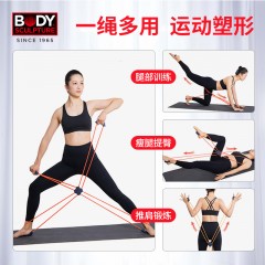 bodysculpture 十字拉力绳BB-2090D   西北六省不发货