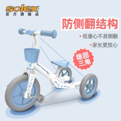 SolexSports 6合1多功能平衡学步车_蓝色 3-6岁儿童 500751 新疆西藏不发货