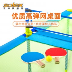 SolexSports 弹力乒乓球桌+球拍+球组合 49895 颜色随机发  新疆西藏不发货
