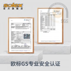 SolexSports 双排轮滑鞋_男 浅蓝（14382B01-S码/14382B01-M码 /14382B01-L码 可选，下单备注码）新疆西藏不发货