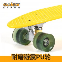 SolexSports PP滑板 黄/绿色随机发 新疆西藏不发货