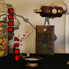 多彩贵州酒（红梁名酒2006）茅台镇大曲酱香酒 500ml*6