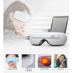 和正眼部按摩器    HZ-QNA-3