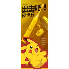 Apiyoo艾优-皮卡丘IP联名成人款 黄色 Pokemon 新疆西藏内蒙宁夏青海甘肃不发货