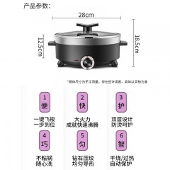 苏泊尔 4L 电火锅H28YK12  6972493160384 新疆西藏内蒙宁夏青海不发货