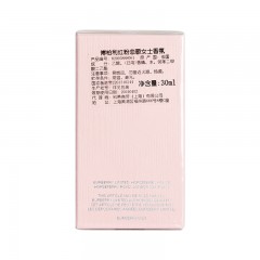 BURBERRY/博柏利 红粉恋歌女士香氛 30ml 法国进口