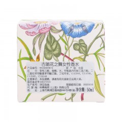 GUCCI/古驰 花之舞女性香水50ml