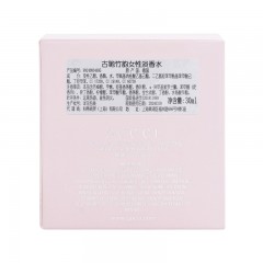 GUCCI/古驰 竹韵女用淡香水30ML 德国进口
